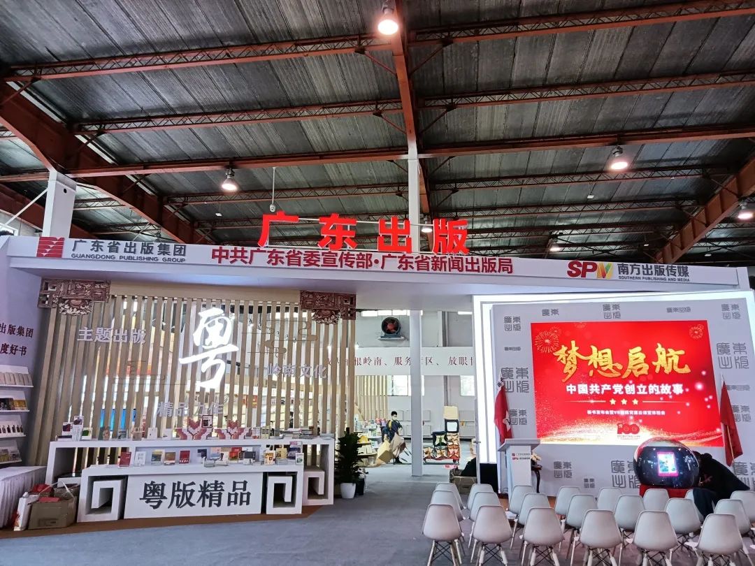 好书纷呈｜开云网页版与您相约2021北京图书订货会