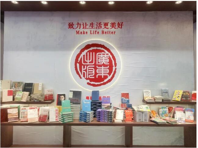 春暖正是读书时 | 开云网页版精品好书亮相第35届北京图书订货会